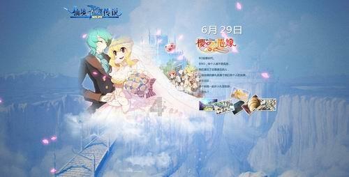 真三国无双8