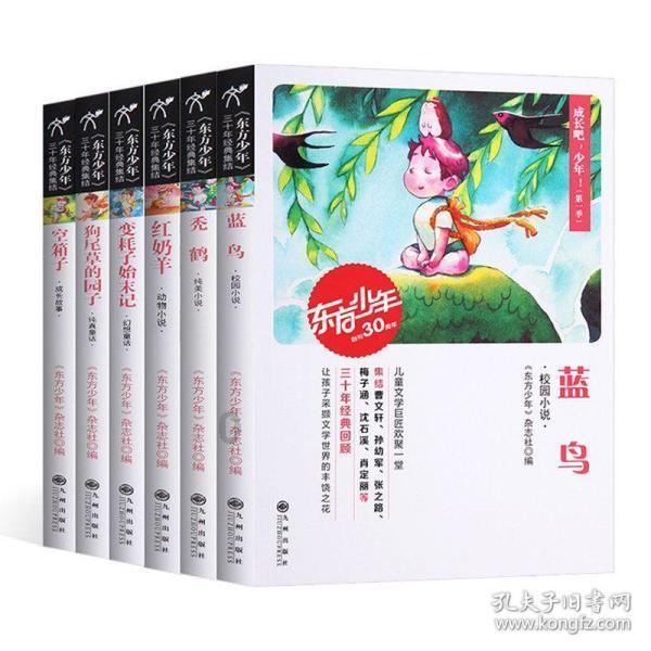 最适合你的爱情计策