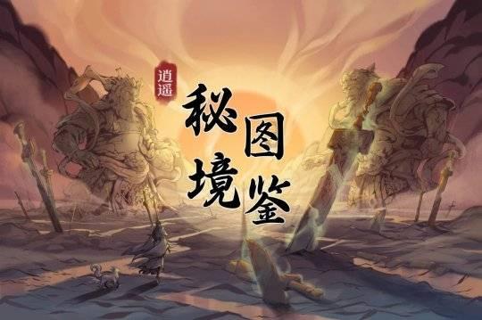 火爆狂飙：天堂