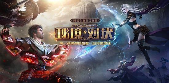 绯雨骑士团