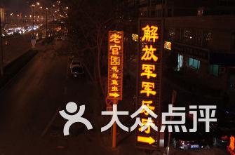 逃离香蕉农田