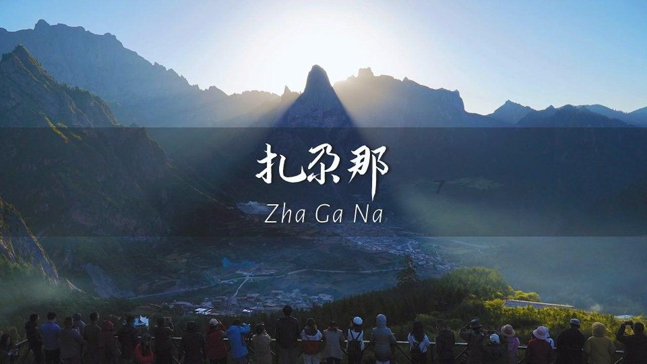 自强沟半夜有人偷倒垃圾 记者协调 两街道联合整治环境