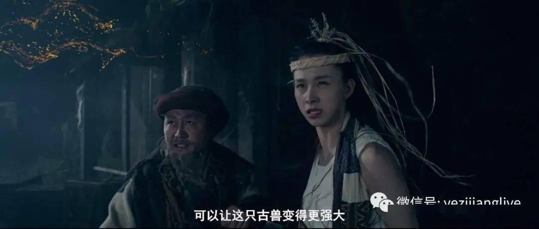 召唤神龙万宁版祖龙