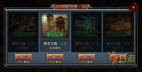 老旧的停车场3