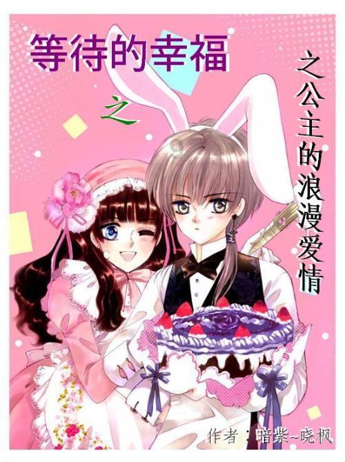 美人鱼游玩