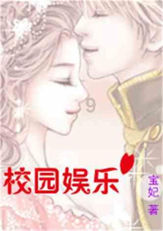 逃离逃犯藏身之处