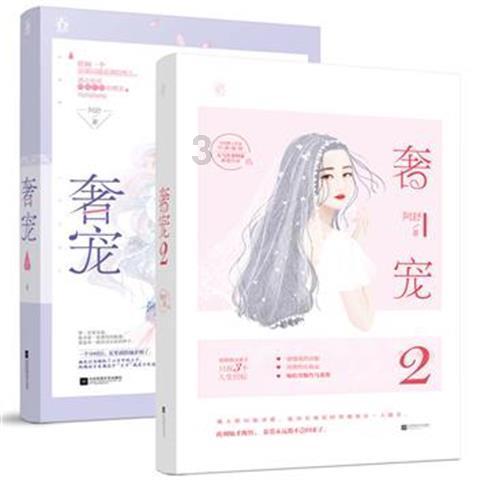 幕前男子汉，而幕后面对前妻炮轰却不敢吭声，黄景瑜究竟在怕什么？游戏画面