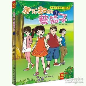 《知否》:孔嬷嬷拒绝为华兰说好话,为何大娘子却还向她道谢?