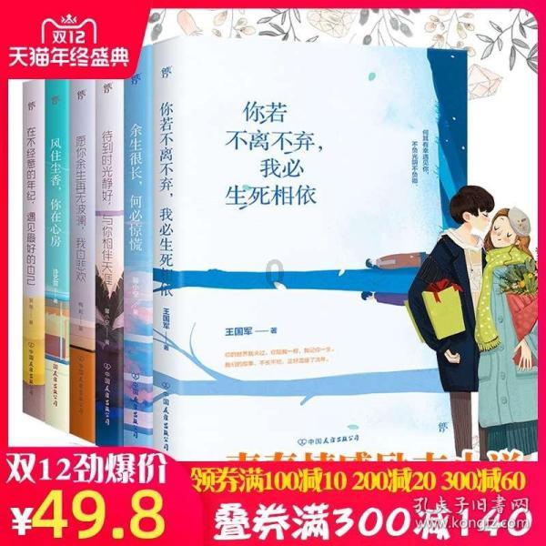 飞仙诀