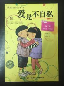 小初音大冒险无敌版