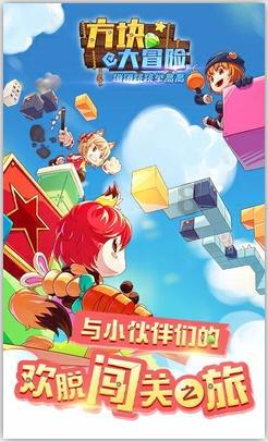 动物帮帮忙保卫家园