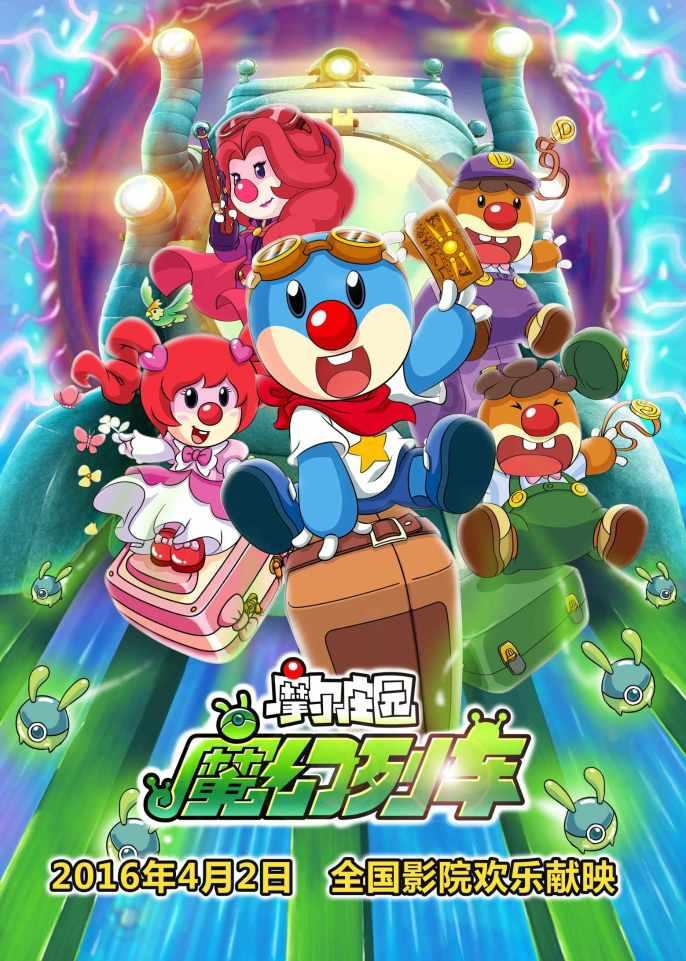 子弹战士