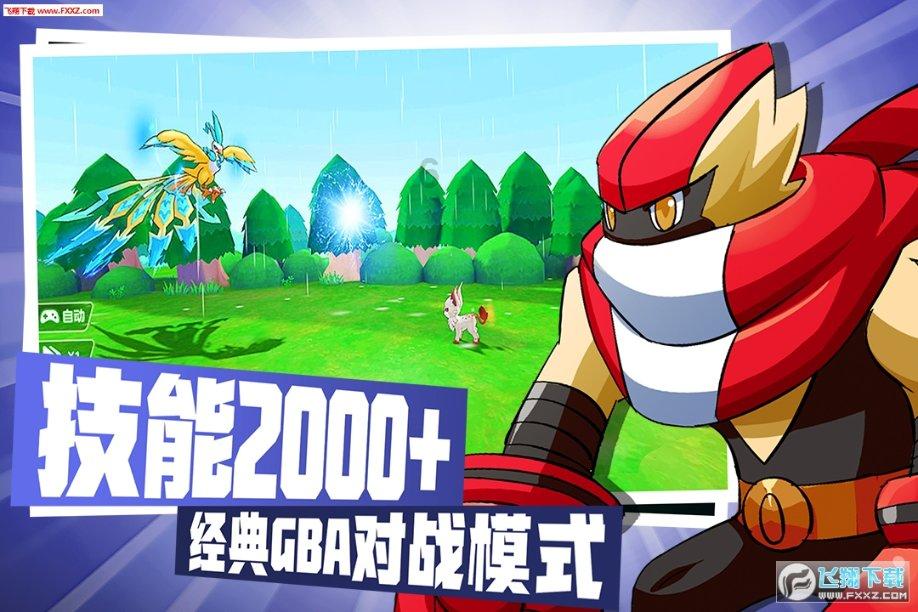 生物进化论Hyper Evolution游戏下载游戏画面