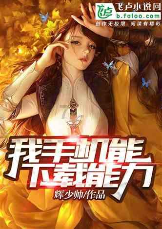 隐藏的间谍
