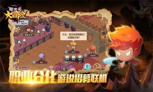 秘密花园找不同