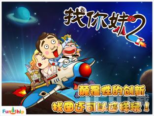 数码宝贝究极对决