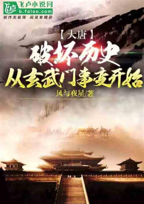 室友的矛盾