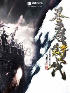 极限摩托车大赛选关版