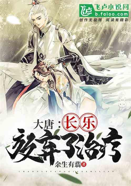光剑战士中文版