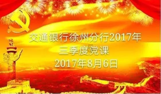 里约奥运会