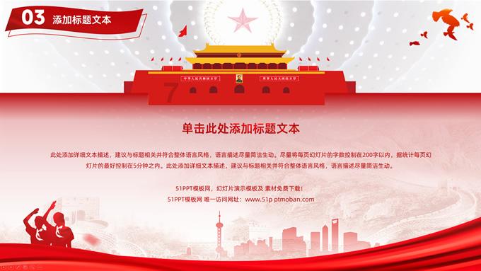济南发布35个数字消费场景 培育消费新业态