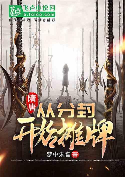探索神秘小屋6