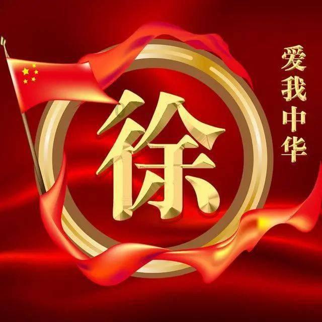 渝聊渝精彩丨不松劲、再加力,拼出“开门红”