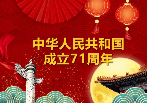 特种突击聪明的顺溜