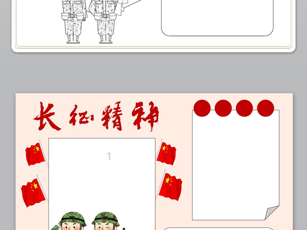 召唤神龙万宁版祖龙