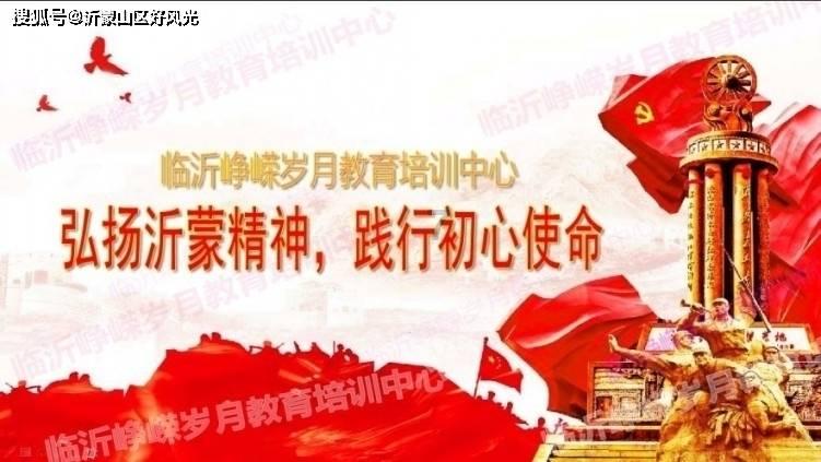 奔跑的兔子