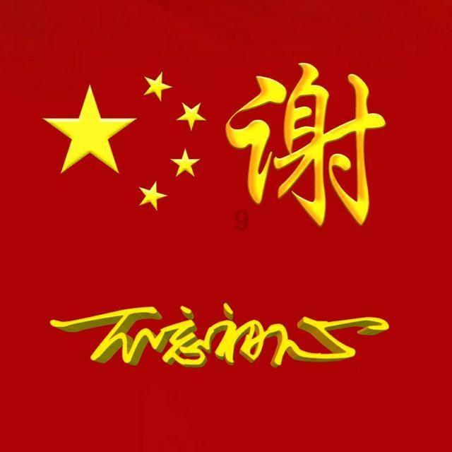 救援部落穴居人