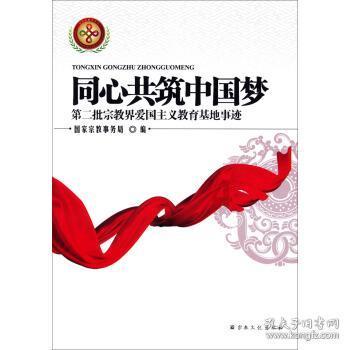 住建部官方网站刊登滨州市住建领域工作经验