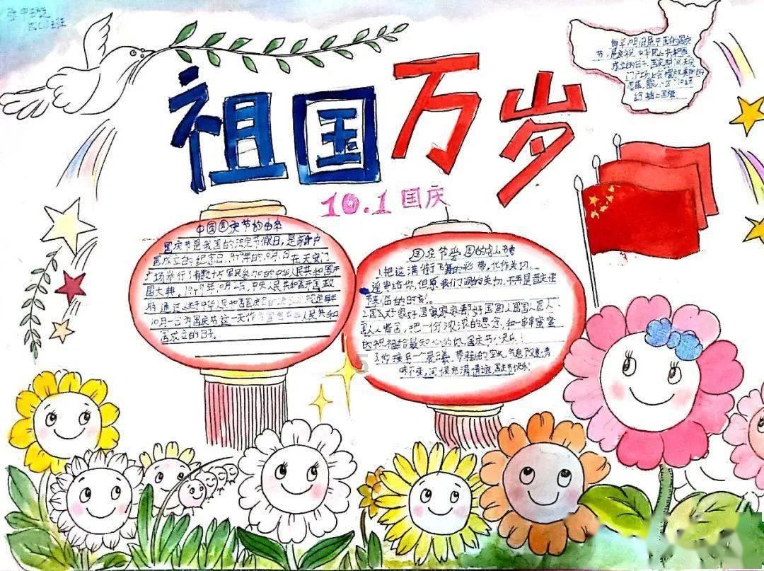 指尖冲刺
