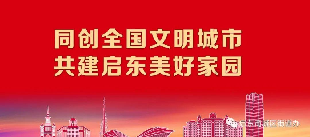飞天吧小猪佩奇