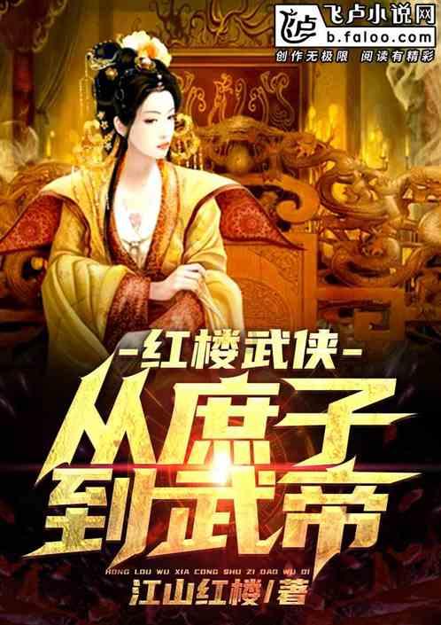 禅宗花园