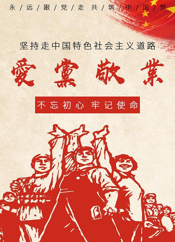 中餐厅之小凯厨神