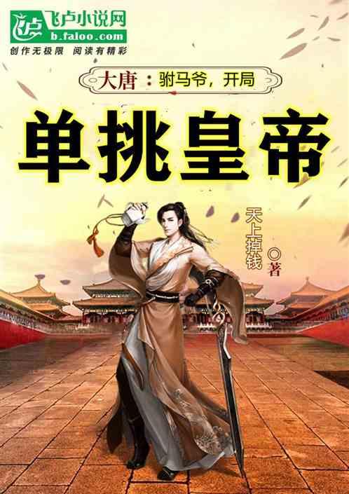 逃离泰莱森林