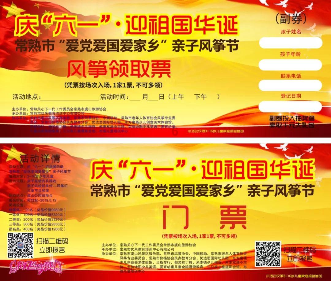 迪吉宫逃脱