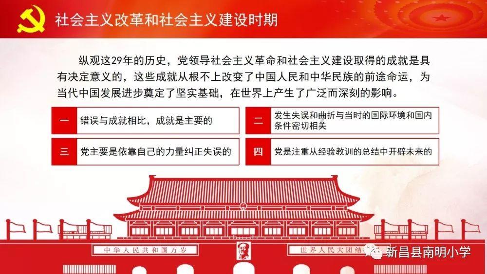 TFboys陪你做暑假作业