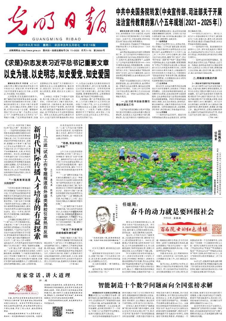 郑州家庭平均年收入达41.8万？经核实该消息系谣言