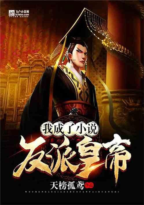 大无名森林逃生