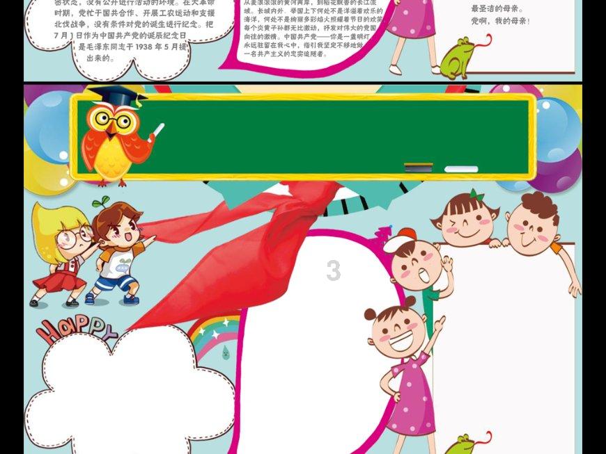 宝宝什么时候穿鞋比较合适？