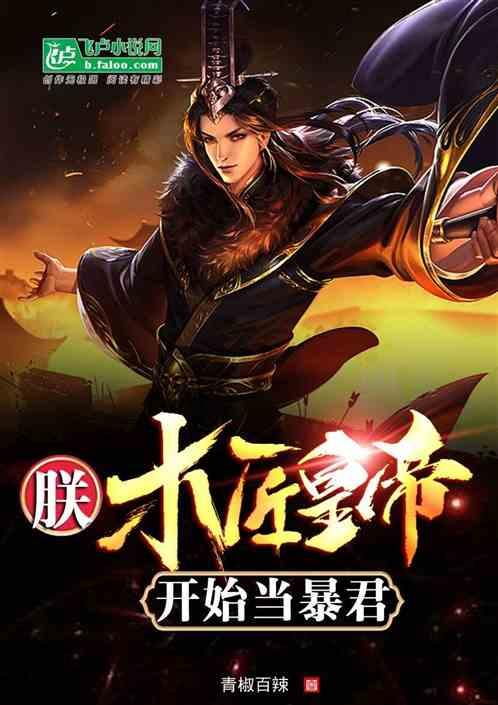 大豪宅逃脱9