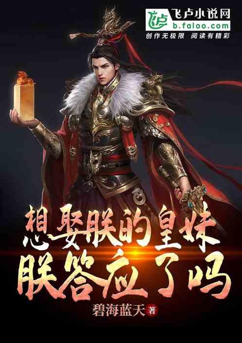 清蒸鸦片鱼多长时间能熟？游戏画面