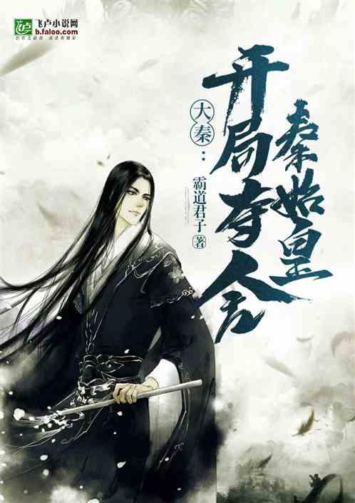 穴居人打高尔夫