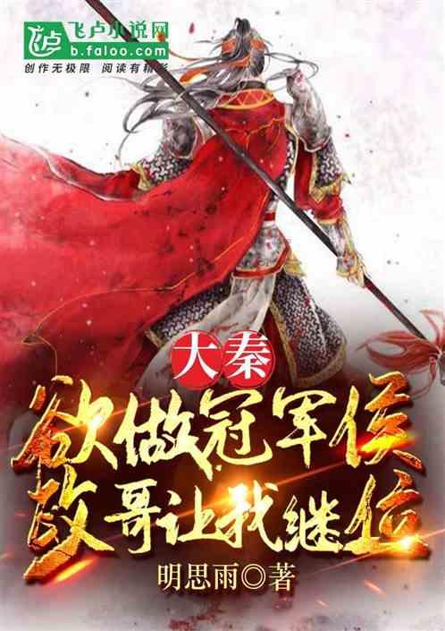 小型的足球赛