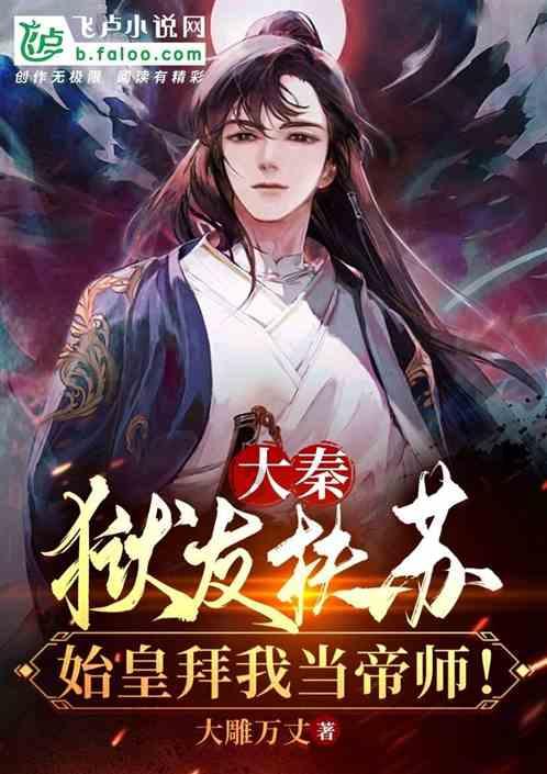 小长颈鹿逃离
